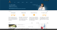 Desktop Screenshot of devguru.co.kr